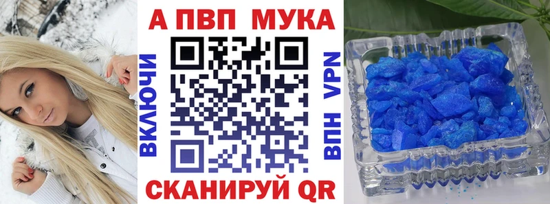 Купить закладку ГАШИШ  АМФЕТАМИН  Альфа ПВП  Меф  Бошки Шишки  Котовск