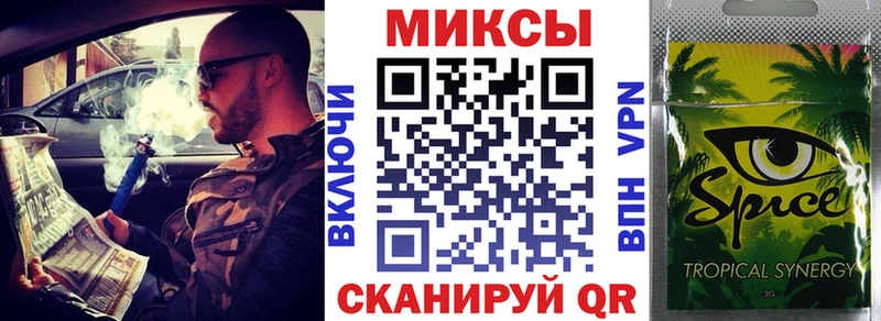 Бутират GHB  Купить  Котовск 