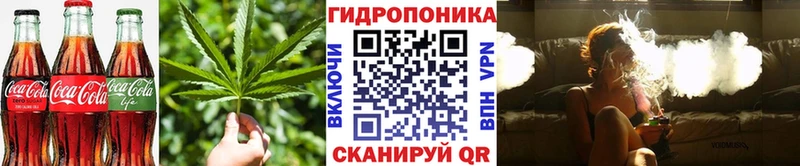 Еда ТГК марихуана  Купить где  Котовск 
