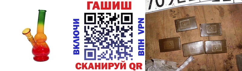 ГАШИШ Premium  Купить где  Котовск 