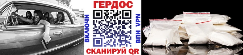 Купить  Котовск  ГЕРОИН хмурый 