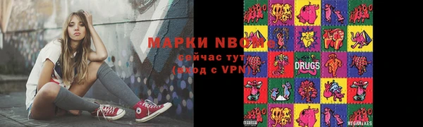 таблы Балахна