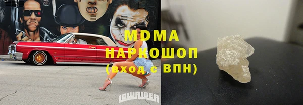 таблы Балахна