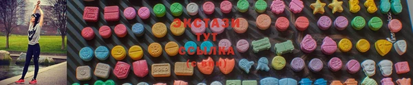 ECSTASY Белоозёрский