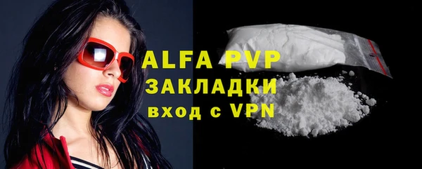 таблы Балахна