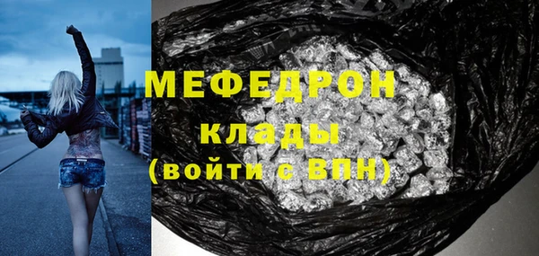 трава Беломорск