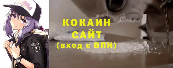 трава Беломорск