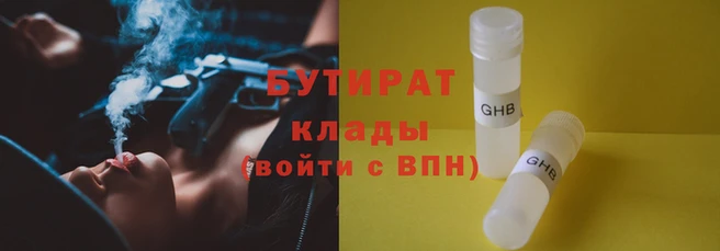 трава Беломорск