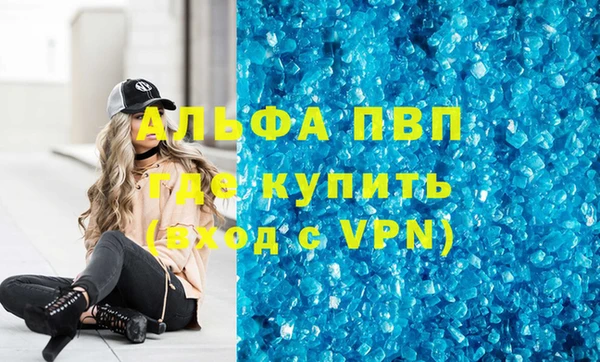 скорость mdpv Белокуриха