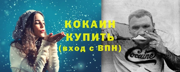 соль курить ск Баксан