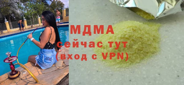 скорость mdpv Белокуриха