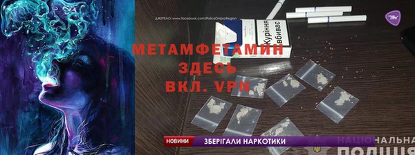 таблы Балахна