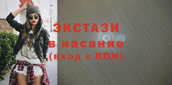 скорость mdpv Белокуриха