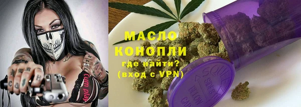таблы Балахна