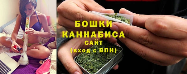 трава Беломорск