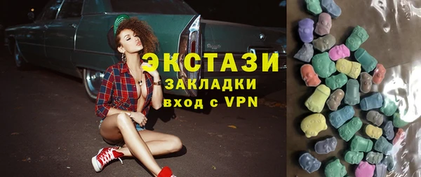 таблы Балахна