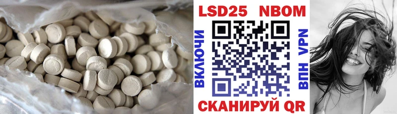 Лсд 25 экстази ecstasy  Купить  Котовск 