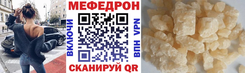Меф 4 MMC  Котовск 