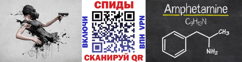 МЕТАМФЕТАМИН витя  Купить закладки  Котовск 