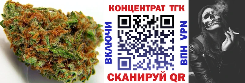 Купить где  Котовск  ТГК жижа 