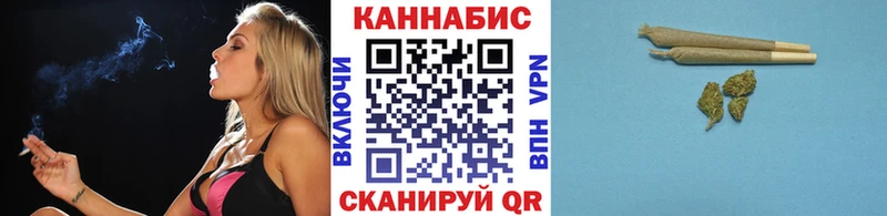 Бошки марихуана Ganja  Купить где  Котовск 